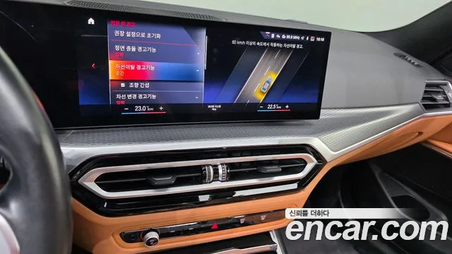 BMW 3-Series 3 серия (G20) 320i M Sport — Фото автомобиля 14
