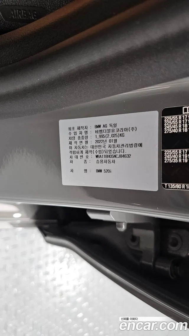 BMW 5 Series G30 — Фото автомобиля 29