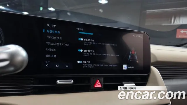 Hyundai Ioniq 5 New — Фото автомобиля 23
