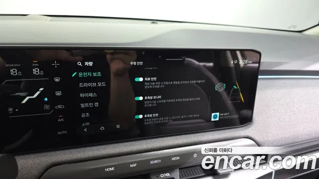 Kia EV3 — Фото автомобиля 28