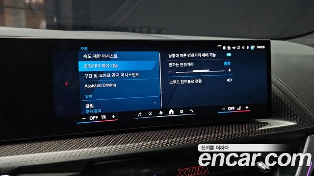 BMW XM — Фото автомобиля 13