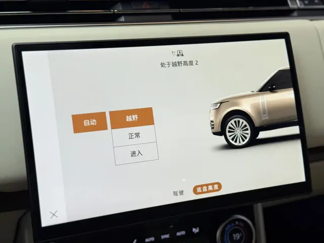 Land Rover Range Rover — Фото автомобиля 15