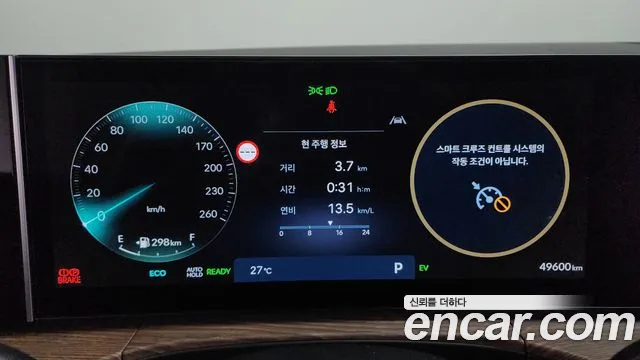 Hyundai Santa Fe MX5 — Фото автомобиля 11