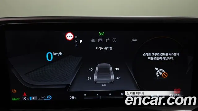 Hyundai Ioniq 6 — Фото автомобиля 11