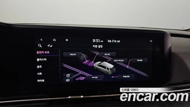 Kia Canival Carnival 4 поколение Бензин 9 мест Noblesse — Фото автомобиля 18