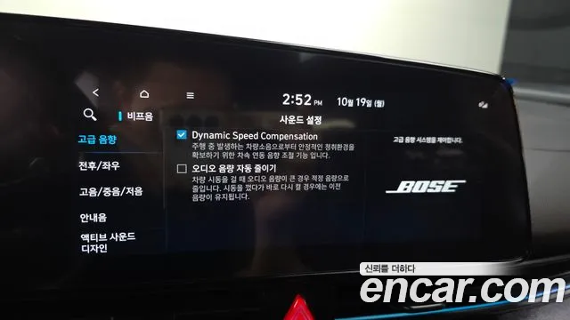 Hyundai Avante CN7 — Фото автомобиля 24