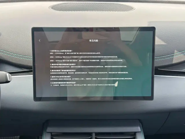 BYD Seal 06 DM-i Touring — Фото автомобиля 10