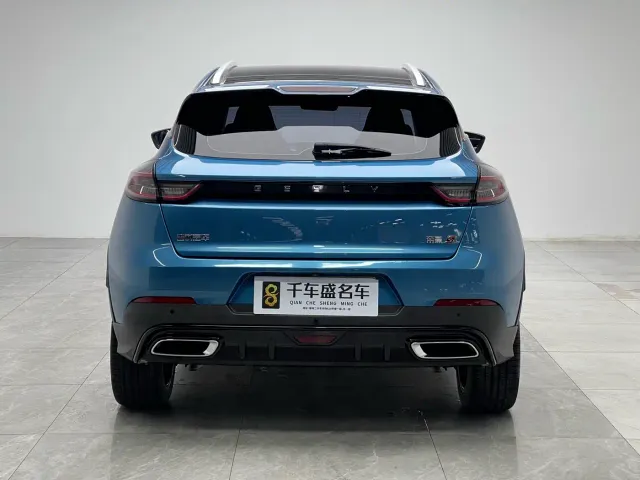 Geely Emgrand S — Фото автомобиля 5