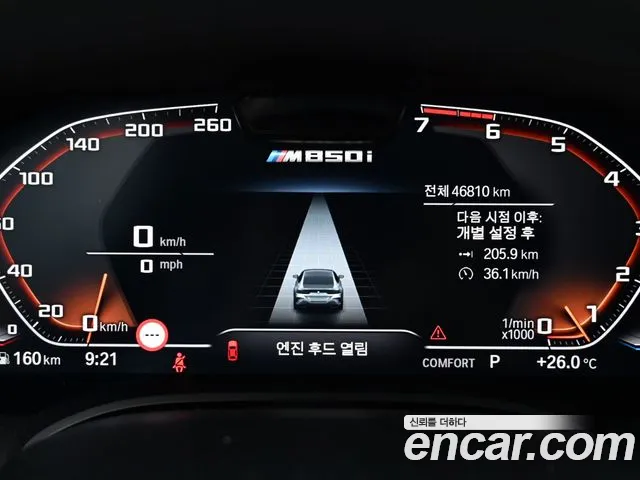 BMW 8 Series G15 — Фото автомобиля 8