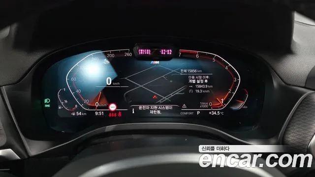 BMW X4 xDrive20i M Sport — Фото автомобиля 8