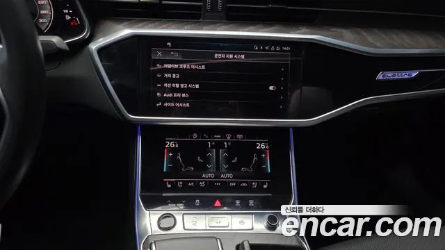 Audi A6 C8 — Фото автомобиля 14