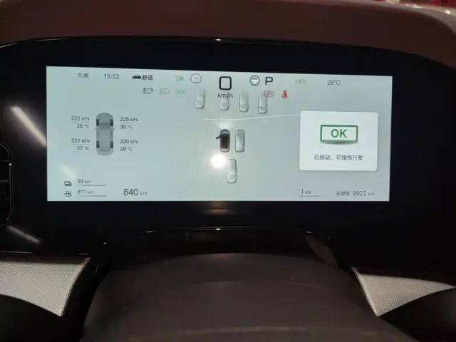 BYD Seal 07 DM-i — Фото автомобиля 11