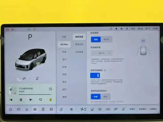 Li Auto i8 — Фото автомобиля 20