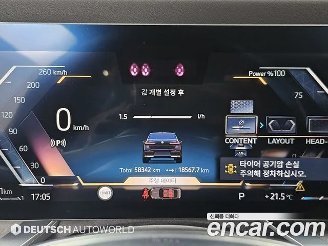 BMW 7 Series G70 — Фото автомобиля 8