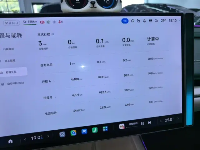 Xiaomi SU7 — Фото автомобиля 11