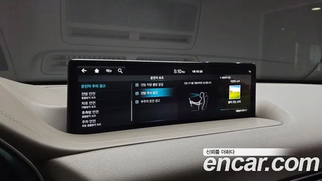Genesis GV80 2.5T Бензин 2WD — Фото автомобиля 17