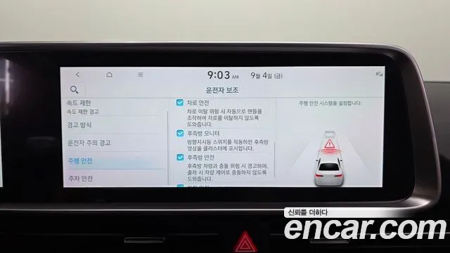 Hyundai Ioniq6 Ioniq 6 Long Range — Фото автомобиля 7