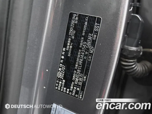 Hyundai Santa Fe Santa Fe (New) — Фото автомобиля 20