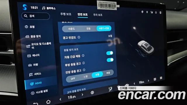 BYD Seal — Фото автомобиля 23