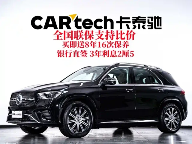 Mercedes-Benz GLE-Class — Фото автомобиля 2