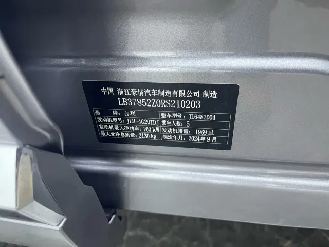 Geely Xingyue L — Фото автомобиля 20
