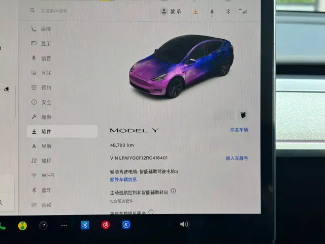 Tesla Model Y — Фото автомобиля 24