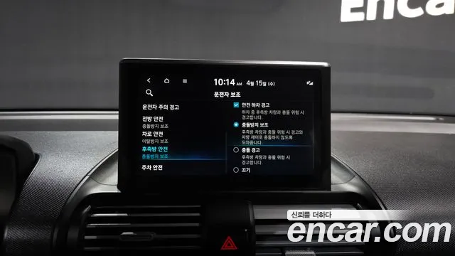 Hyundai Casper Casper Inspiration — Фото автомобиля 15