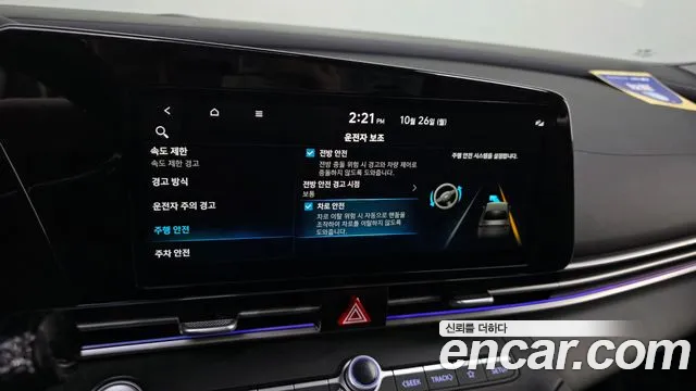 Hyundai Avante CN7 — Фото автомобиля 22