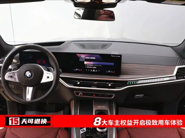 BMW X5 — Фото автомобиля 4