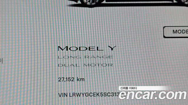 Tesla Model Y — Фото автомобиля 11