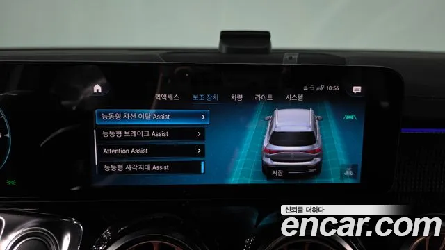 Mercedes-Benz EQB X243 — Фото автомобиля 30