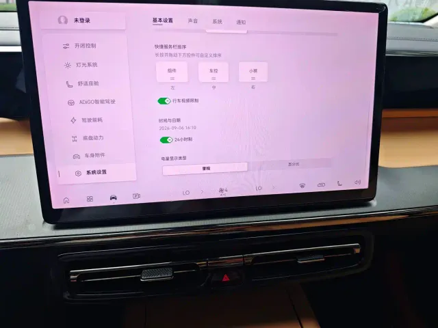 GAC Trumpchi E8 — Фото автомобиля 13