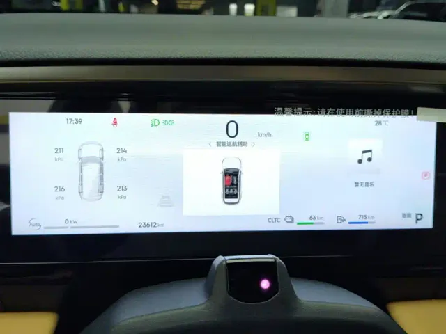 Geely Galaxy L7 — Фото автомобиля 14