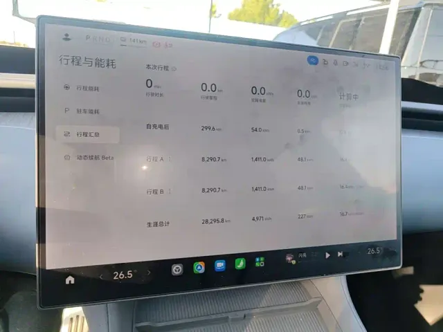 Xiaomi YU7 — Фото автомобиля 11