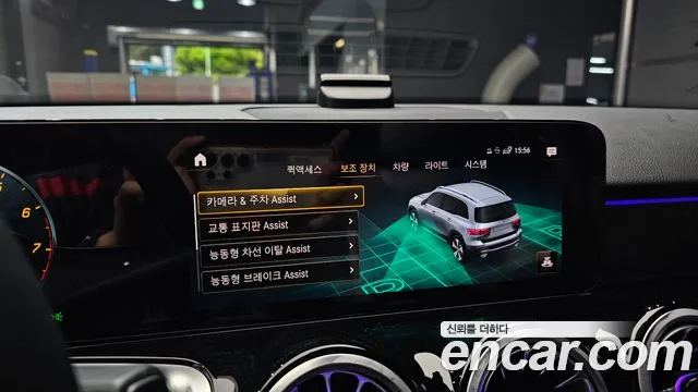 Mercedes-Benz GLB-Class — Фото автомобиля 14