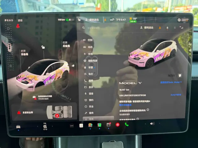 Tesla Model Y — Фото автомобиля 4