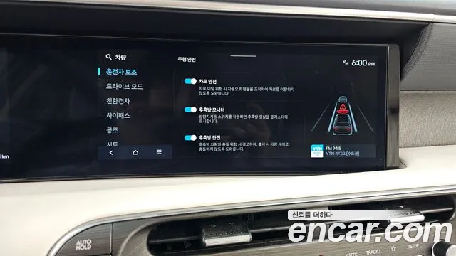 Hyundai Palisade Palisade (LX3) — Фото автомобиля 15