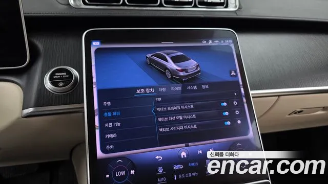 Mercedes-Benz S-Class — Фото автомобиля 15