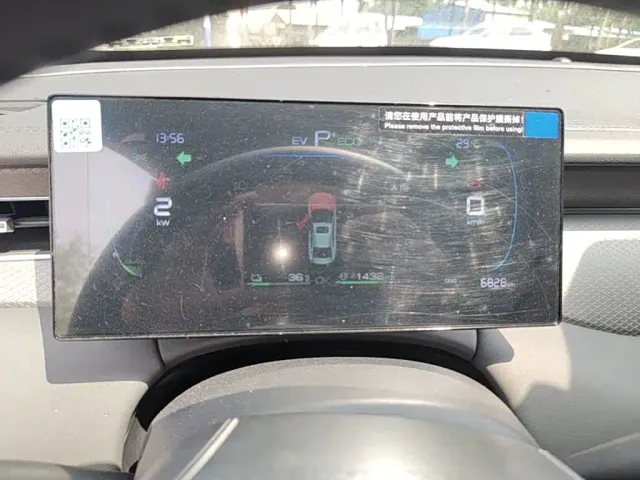 BYD Qin PLUS — Фото автомобиля 7