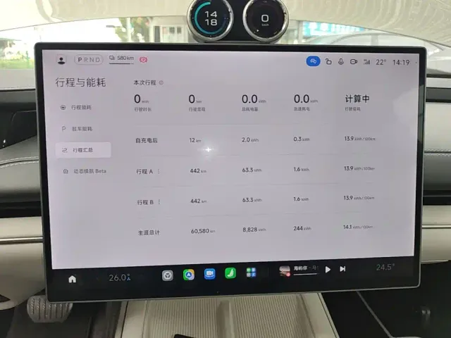 Xiaomi SU7 — Фото автомобиля 7