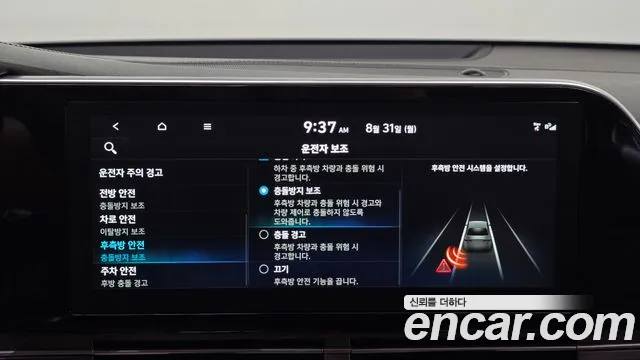 Hyundai Grandeur Новый Grandeur IG — Фото автомобиля 20