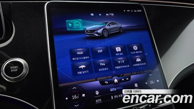 Mercedes-Benz EQS V297 — Фото автомобиля 21