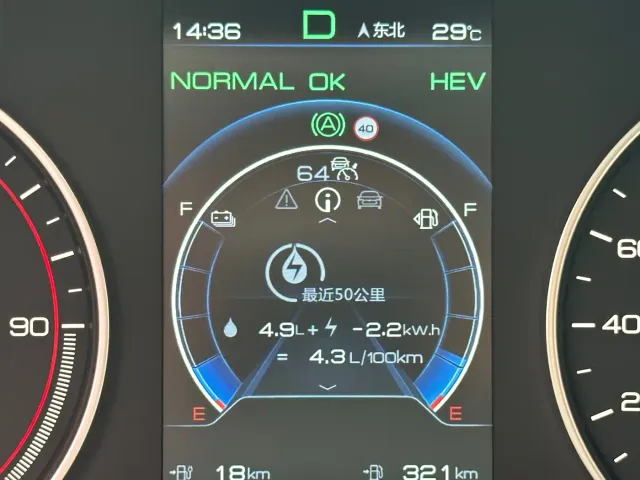 BYD Song MAX — Фото автомобиля 15