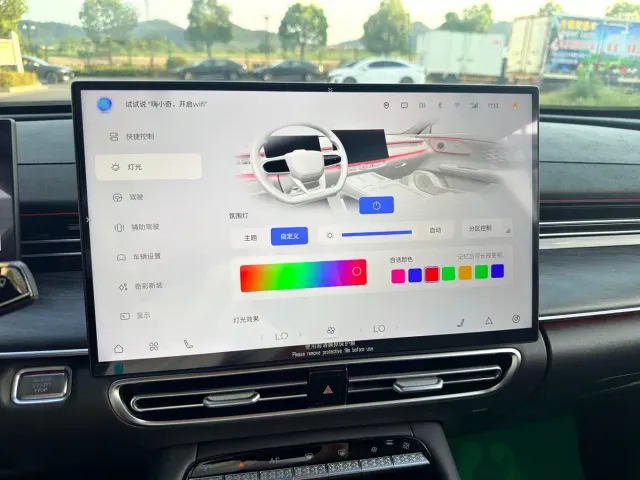 Chery Arrizo 8 PRO — Фото автомобиля 16