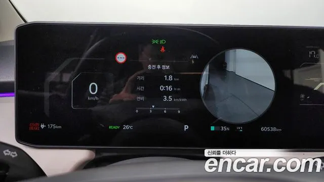 Kia EV3 — Фото автомобиля 8