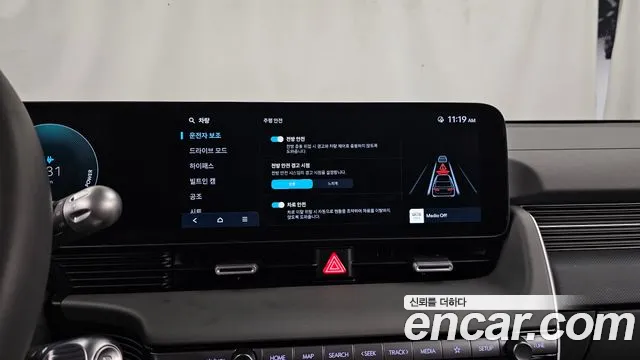 Hyundai Ioniq5 — Фото автомобиля 16