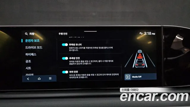Hyundai Grandeur GN7 — Фото автомобиля 22