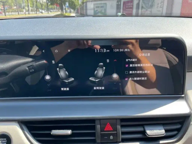Kia Seltos — Фото автомобиля 18