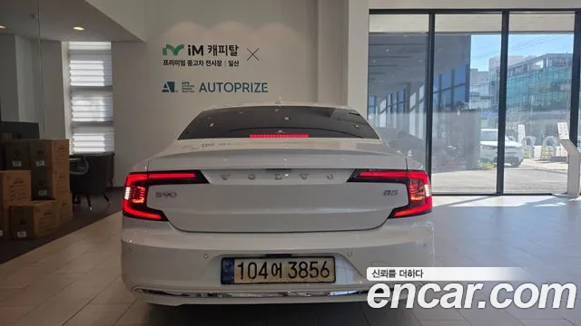 Volvo S90 — Фото автомобиля 4