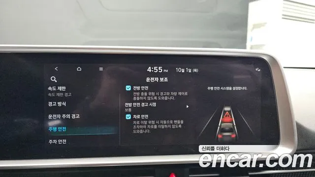 Hyundai Ioniq 6 — Фото автомобиля 30
